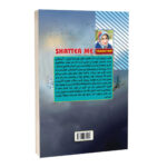 کتاب ویرانم کن اثر طاهره مافی ترجمه نرگس رحمانی مطلوب انتشارات آراستگان