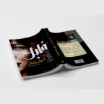 کتاب فابل اثر آدریان یانگ ترجمه لیلا دژالون انتشارات آراستگان