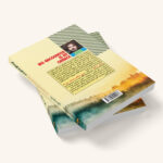 کتاب هیچ ملاقاتی تصادفی نیست اثر هاکان منگوچ ترجمه علی اصغر کلهری انتشارات آراستگان