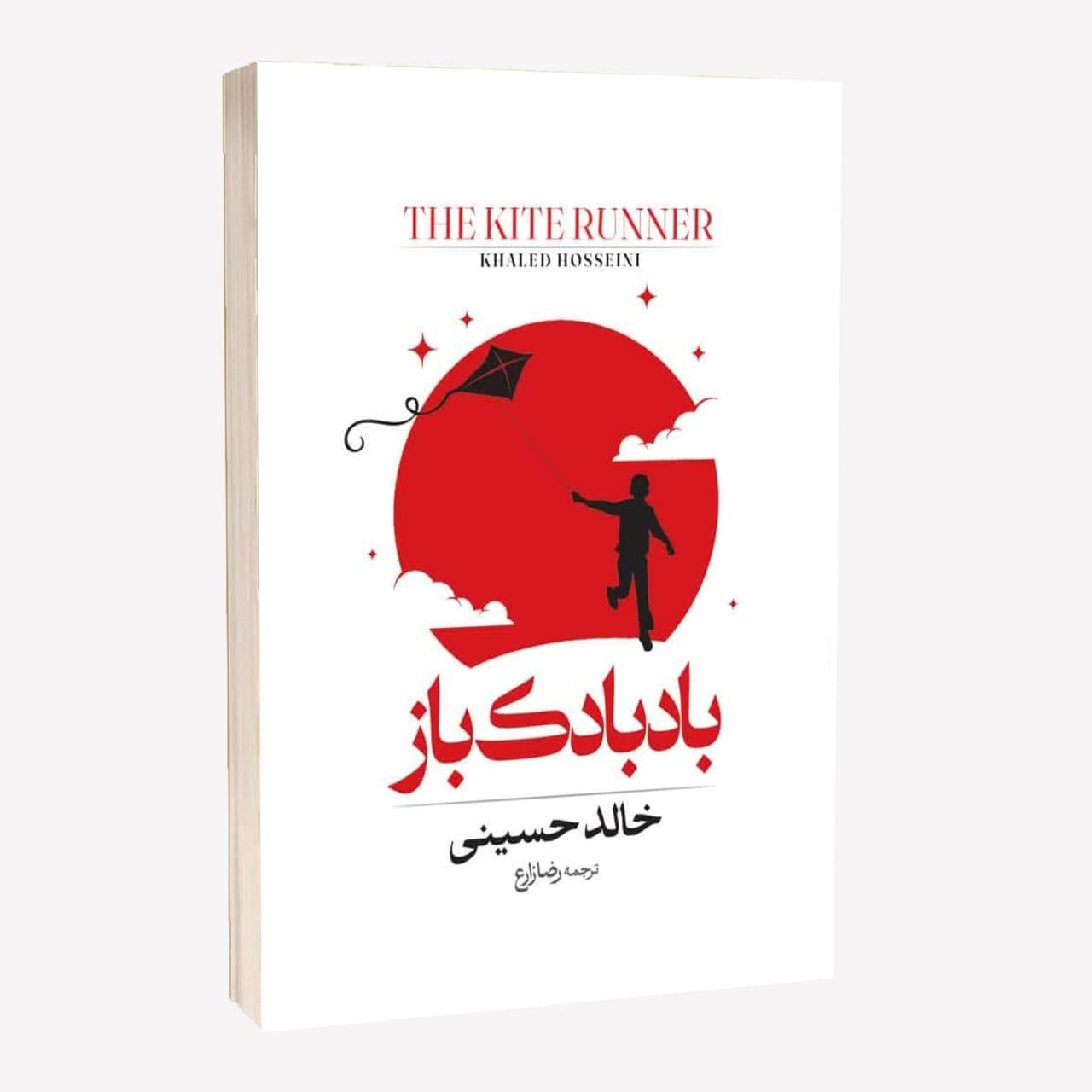 کتاب بادبادک باز اثر خالد حسینی ترجمه رضا زارع انتشارات آراستگان کتاب بادبادک باز اثر خالد حسینی ترجمه رضا زارع انتشارات آراستگان