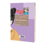 کتاب کاش وقتی 20 ساله بودم می‌دانستم اثر تینا سیلیگ ترجمه زهرا بختیاری انتشارات آراستگان