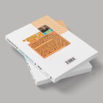 کتاب ده راز موفقیت و آرامش درون اثر وین دایر ترجمه حمیده الهی نیا انتشارات آراستگان