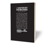 کتاب شاه کلید ثروت اثر ناپلئون هیل ترجمه محمد حسین رحیمیان انتشارات آراستگان