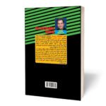 کتاب معامله گر منضبط اثر مارک داگلاس ترجمه سحر سیادت انتشارات آراستگان