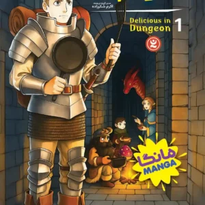 سیاه چاله ۱