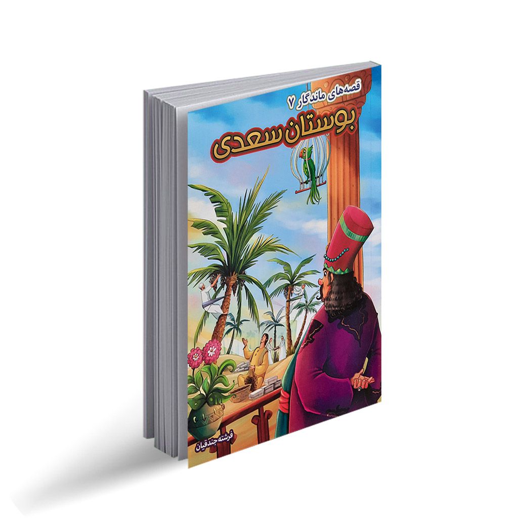 lasting-stories-7