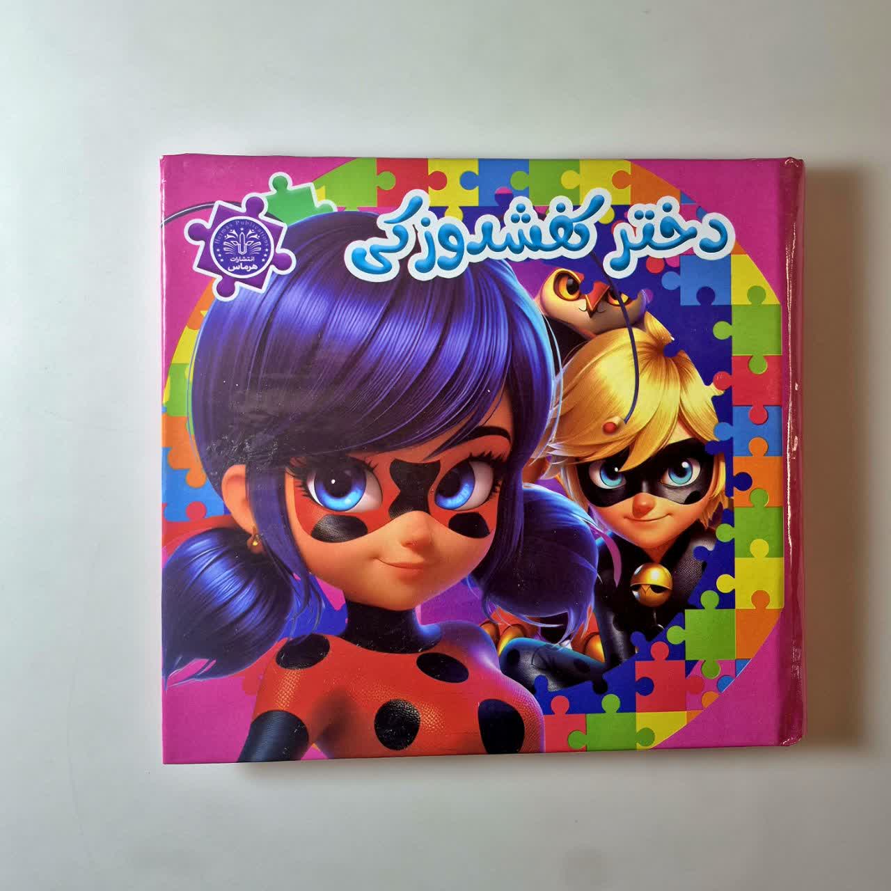 photo22614281613